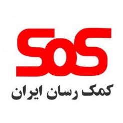 بیمه تکمیلی انفرادی sos